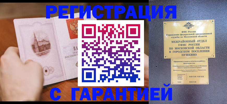 найти адрес прописки в Торжоке